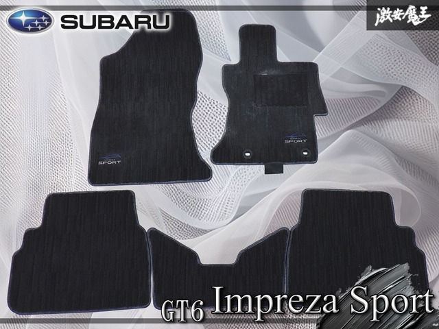 スバル純正 GT6 インプレッサ スポーツ 2.0I-Lアイサイト 2020/11 フロアマット フロアカーペット 5枚 内装 棚