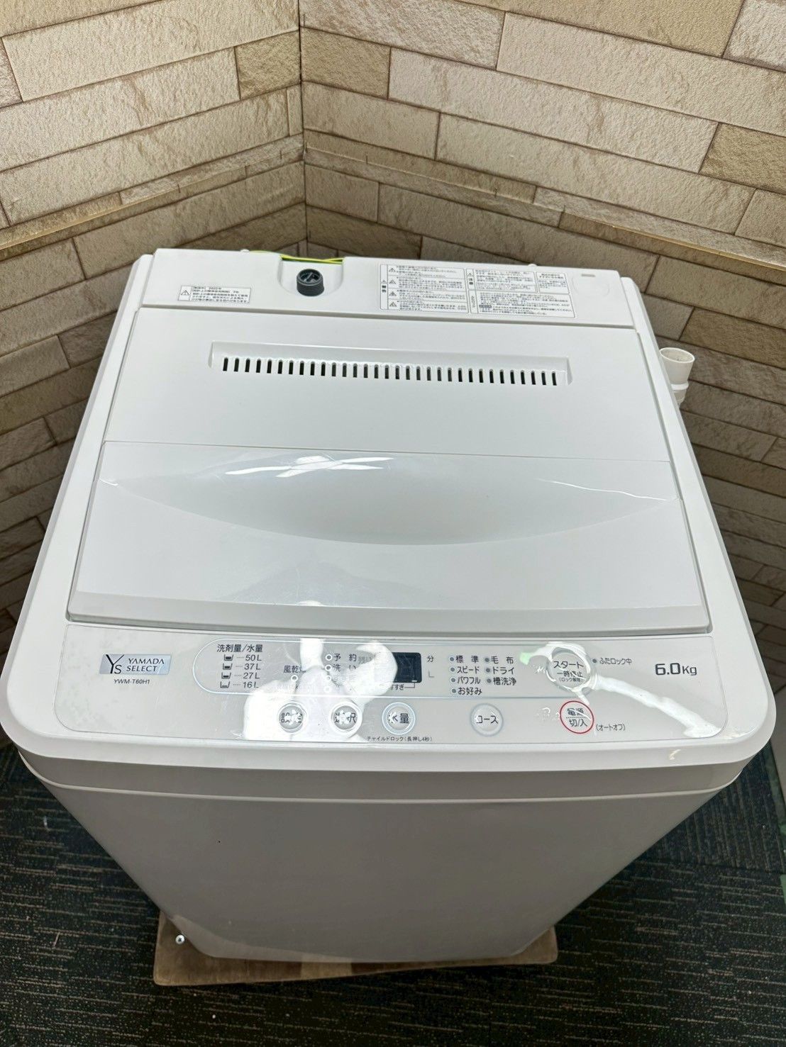大阪・尼崎配送設置無料☆3か月保障付き☆洗濯機☆ヤマダ☆6kg☆2022年