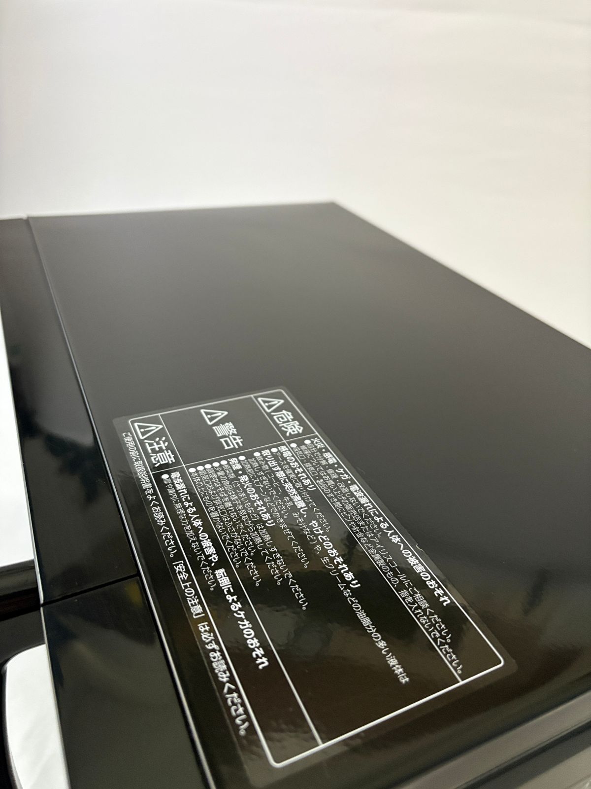 アイリスオーヤマ IRIS OHYAMA 電子レンジ PMG-T179-B 17L 黒 単機能