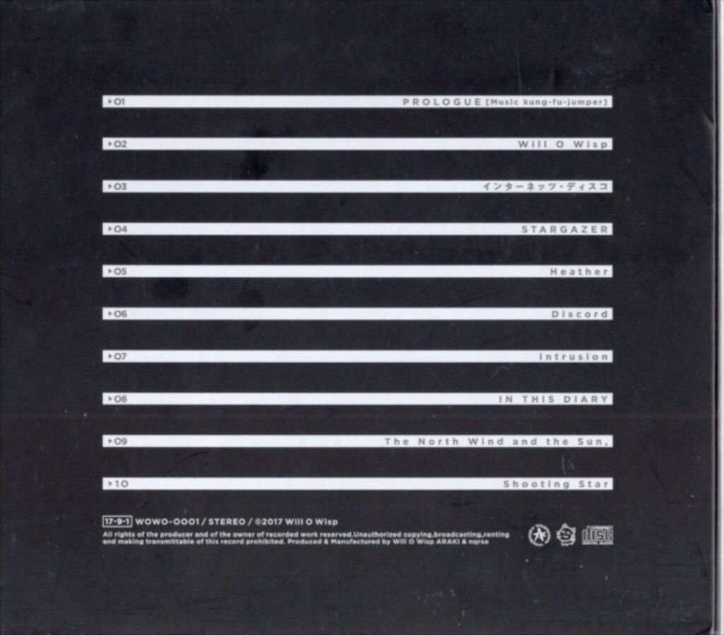 ネット/配信者CD あらき,narse Will O Wisp ネット/配信者CD あらき,narse Will O Wisp