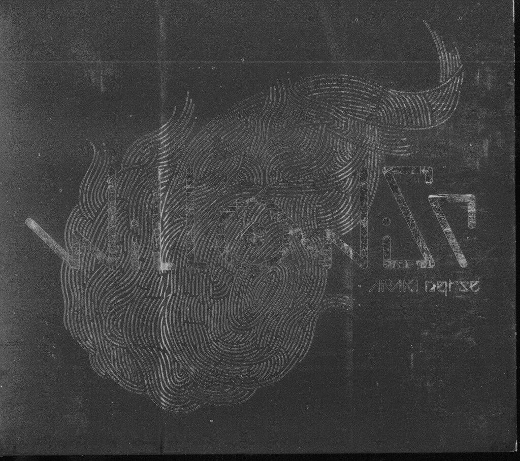 ネット/配信者CD あらき,narse Will O Wisp