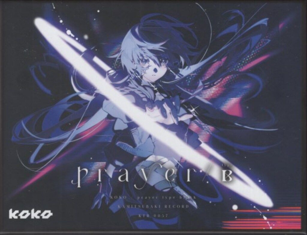 ネット/配信者CD KOKO prayer type-B