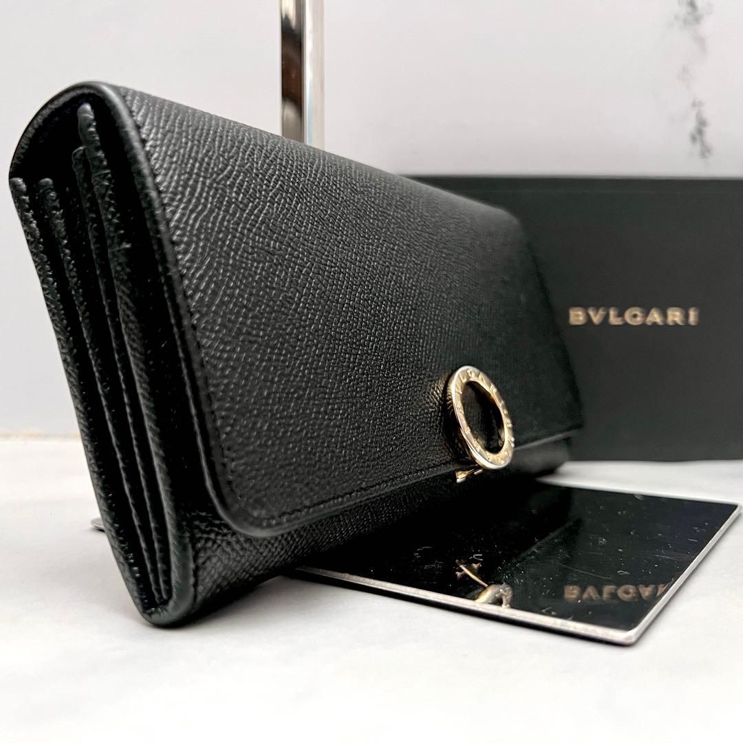 未使用品　現行　BVLGARI ビーゼロワン　長財布　サークルロゴ　ブラック 現行品】BVLGARI ブルガリマン 二つ折り 長財布 バイカラー ブルガリ