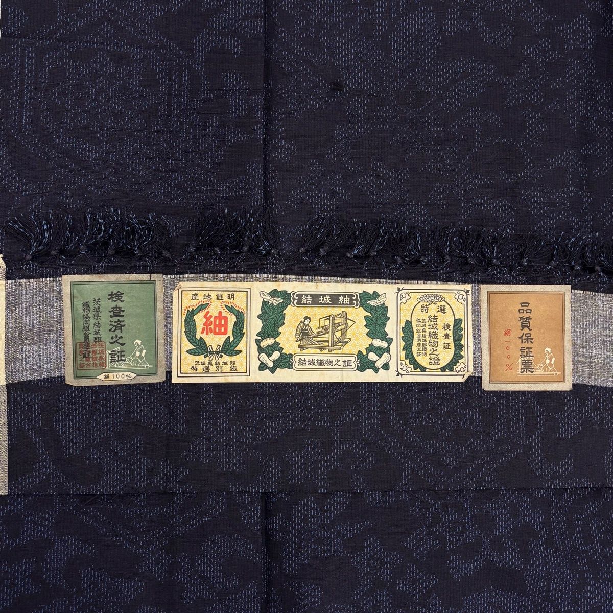 美品】 結城紬 身丈159cm 裄丈66cm M 単衣 証紙 華文 花唐草 紺色 正絹