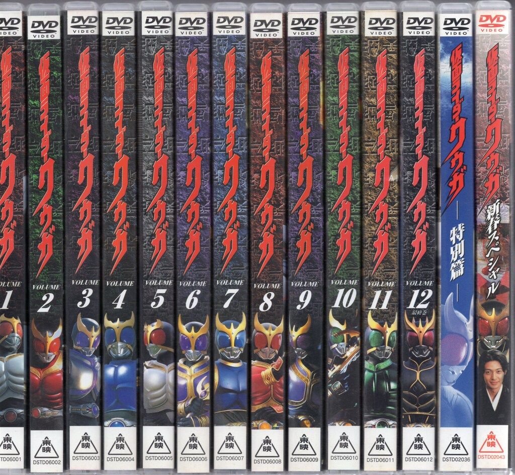 DVD 仮面ライダークウガDVD 全12巻＆ 特別版