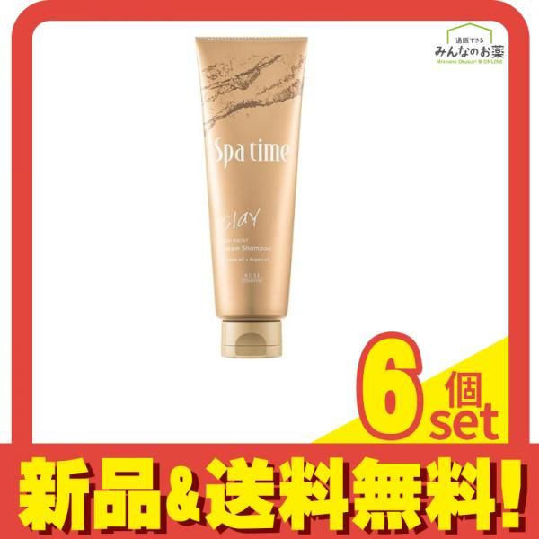 Spa time スパタイム クリームシャンプー (リッチモイスト) 250g 6個セット まとめ売り