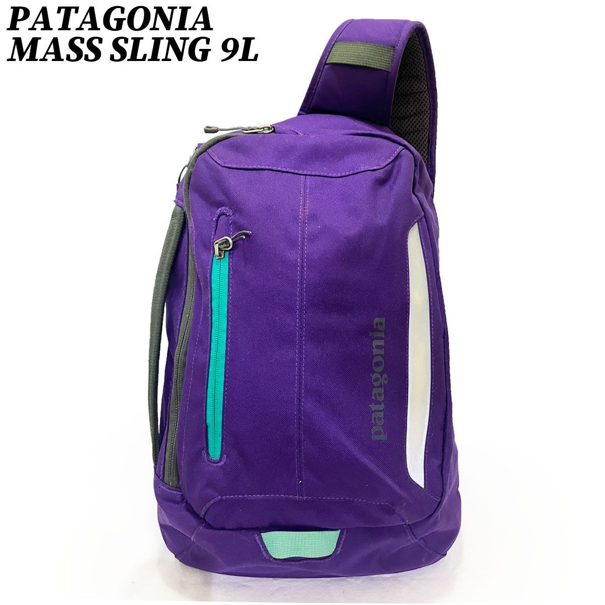 【クーポン】バッグ パタゴニア マススリング9L パープル グリーン PATAGONIA MASS SLING 正規品 48225 正規品 中古 古着 ブランド 匿名配送