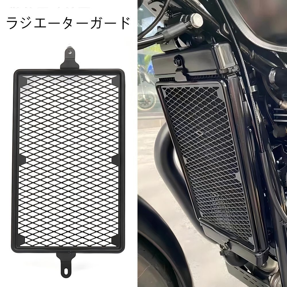 【送料無料】トライアンフ(Triumph) Bonneville T100/120 RS用アルミラジエーターグリルカバー ブラック 耐衝撃・冷却効率UP 簡単取付 ドレスアップ抜群
