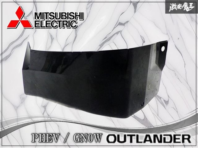 MITSUBISHI 三菱 純正 GN0W アウトランダー PHEV フロント コーナーパネル ガーニッシュ 左 左側 助手席側 5220 L573 ブラック 激安魔王 棚