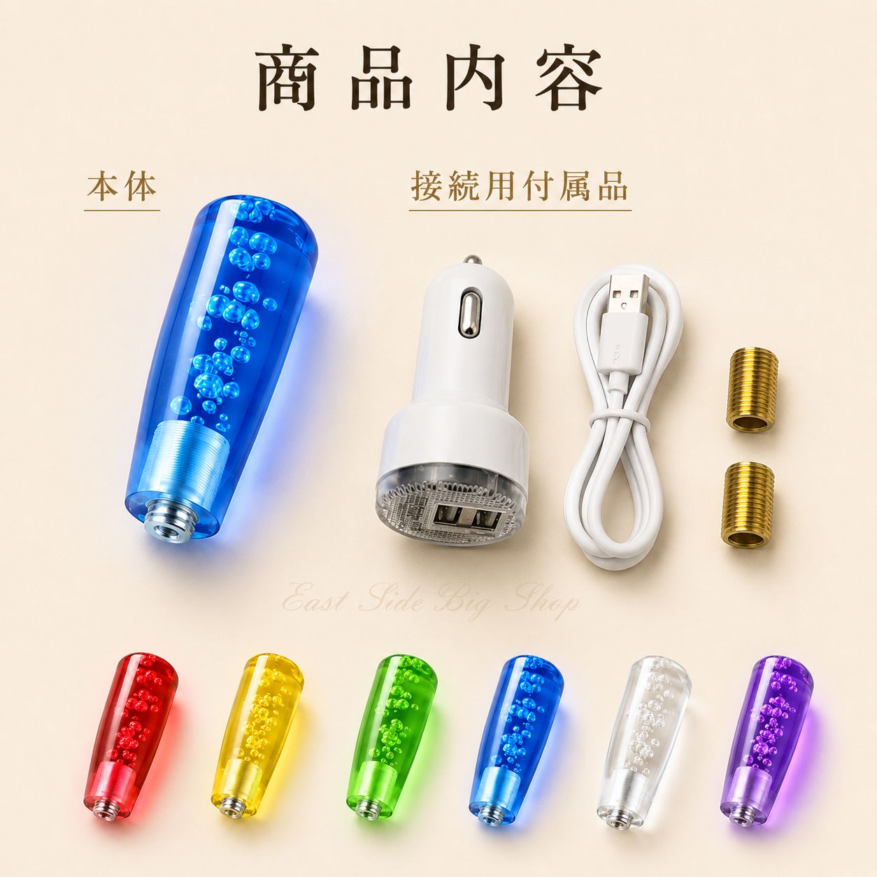 クリスタルシフトノブ LED デコトラ トラック シフトレバー バブル