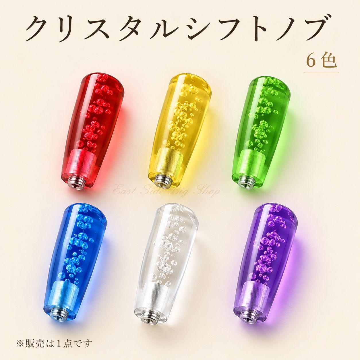 クリスタルシフトノブ LED デコトラ トラック シフトレバー バブル