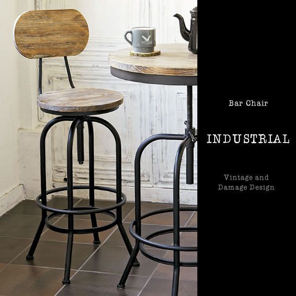 天然木 レトロ 昇降式 INDUSTRIALシリーズ バーチェア 椅子 チェア バー カウンター ステップ付き ヴィンテージ 宮武製作所 KNC-A450