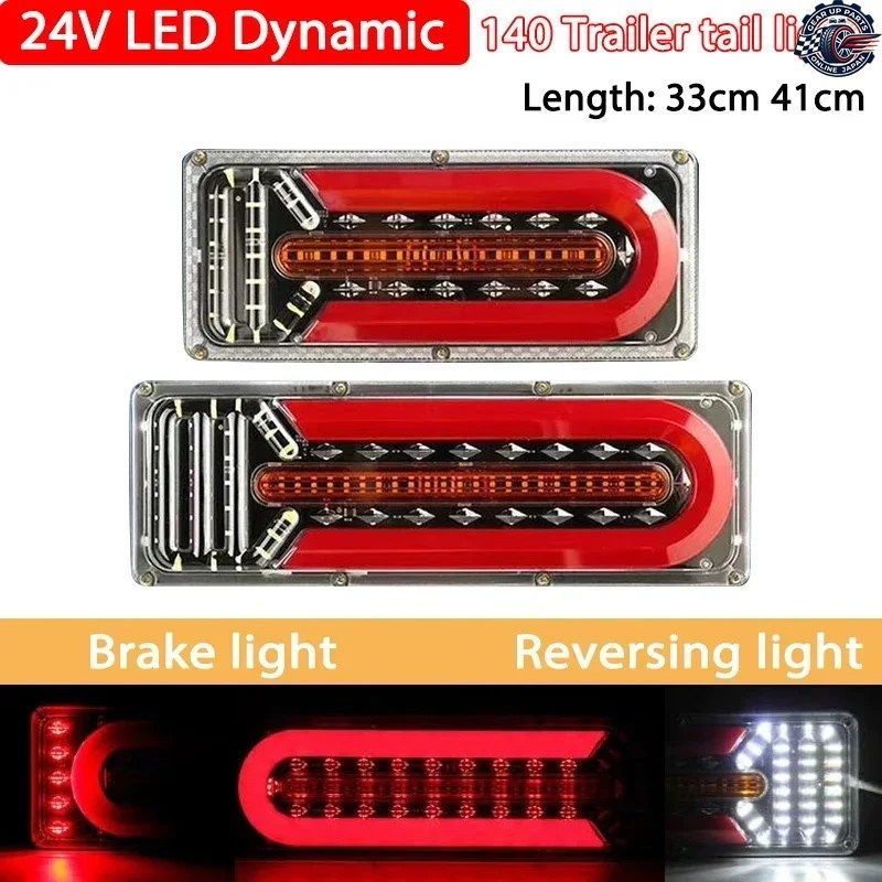 2個入り 24V LED ダイナミック カー トラック テールライト ブレーキライト ウインカーランプ リアランプ トレーラー バン ボート RV キャ