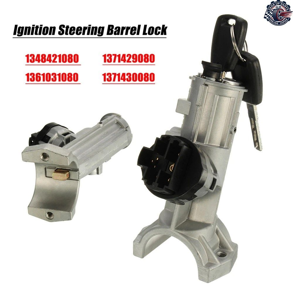 イグニッションロックバレルスイッチキー 5ピン FIAT DUCATO PEUGEOT BOXER CITROEN RELAY 1348421080 1608501280