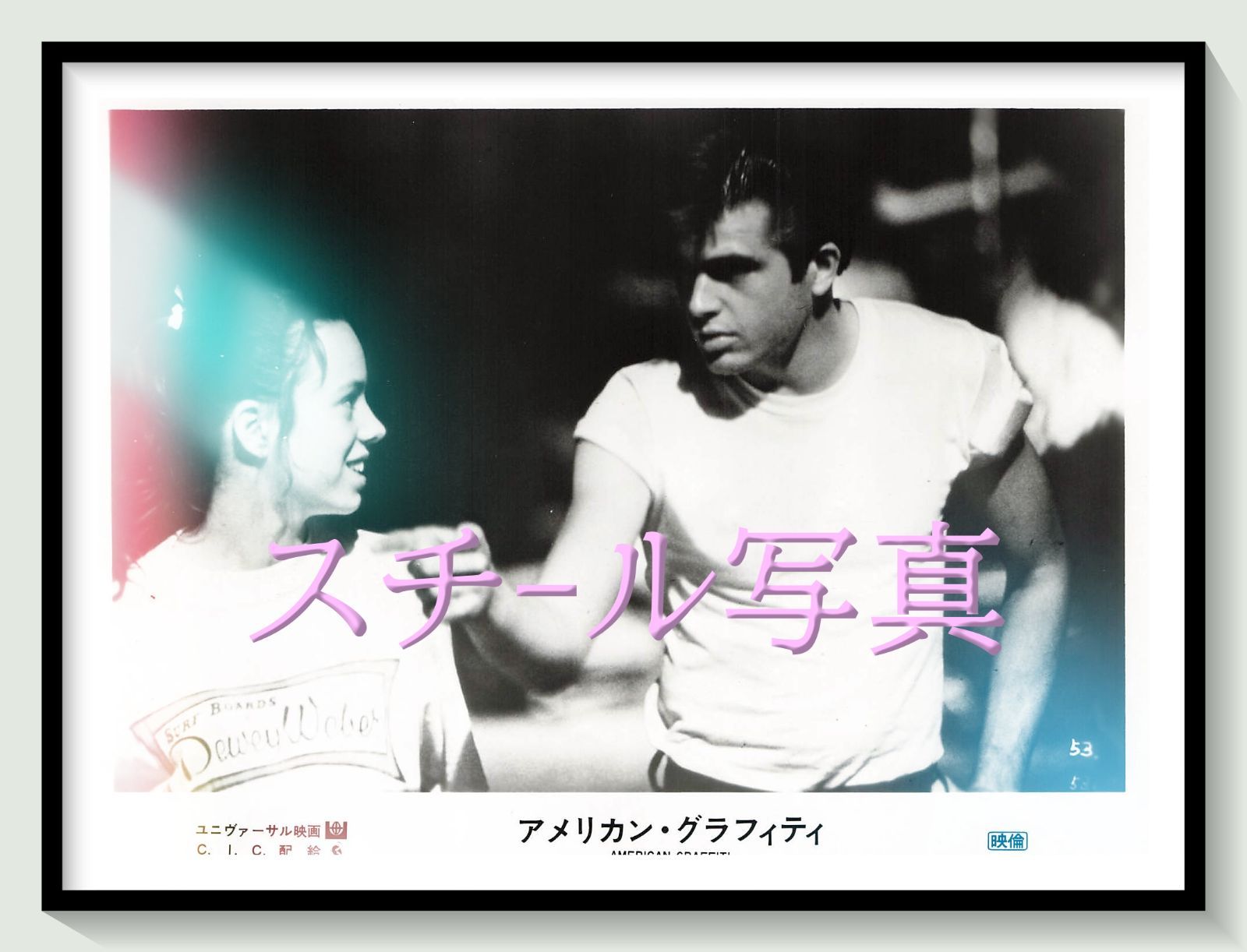 t『アメリカン・グラフィティ』1974年映画オリジナルスチール写真　pt002211　ジョージ・ルーカス フランシス・フォード・コッポラ リチャード・ドレイファス ロン・ハワード ポール・ル・マット