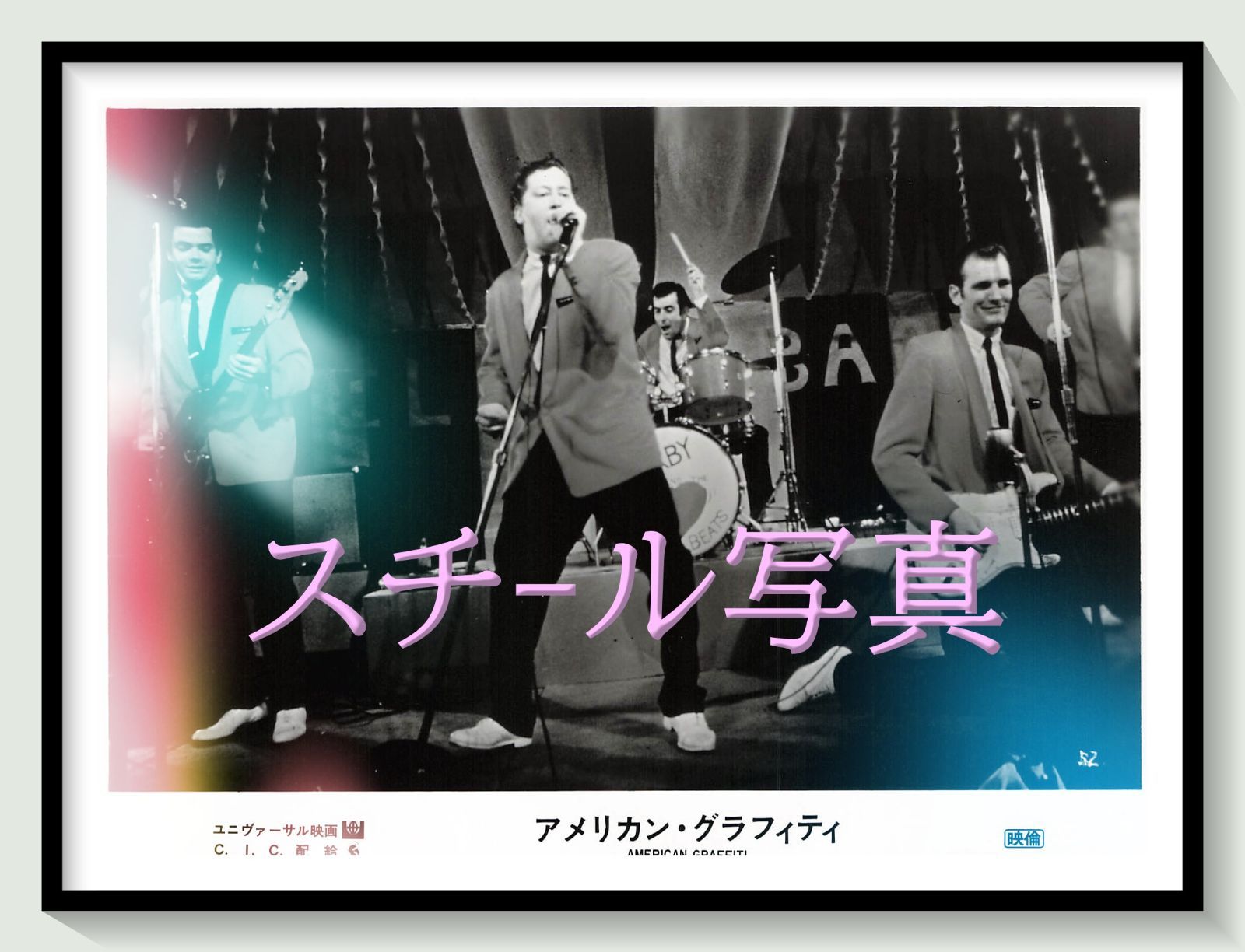 t『アメリカン・グラフィティ』1974年映画オリジナルスチール写真　pt002214　ジョージ・ルーカス フランシス・フォード・コッポラ リチャード・ドレイファス ロン・ハワード ポール・ル・マット