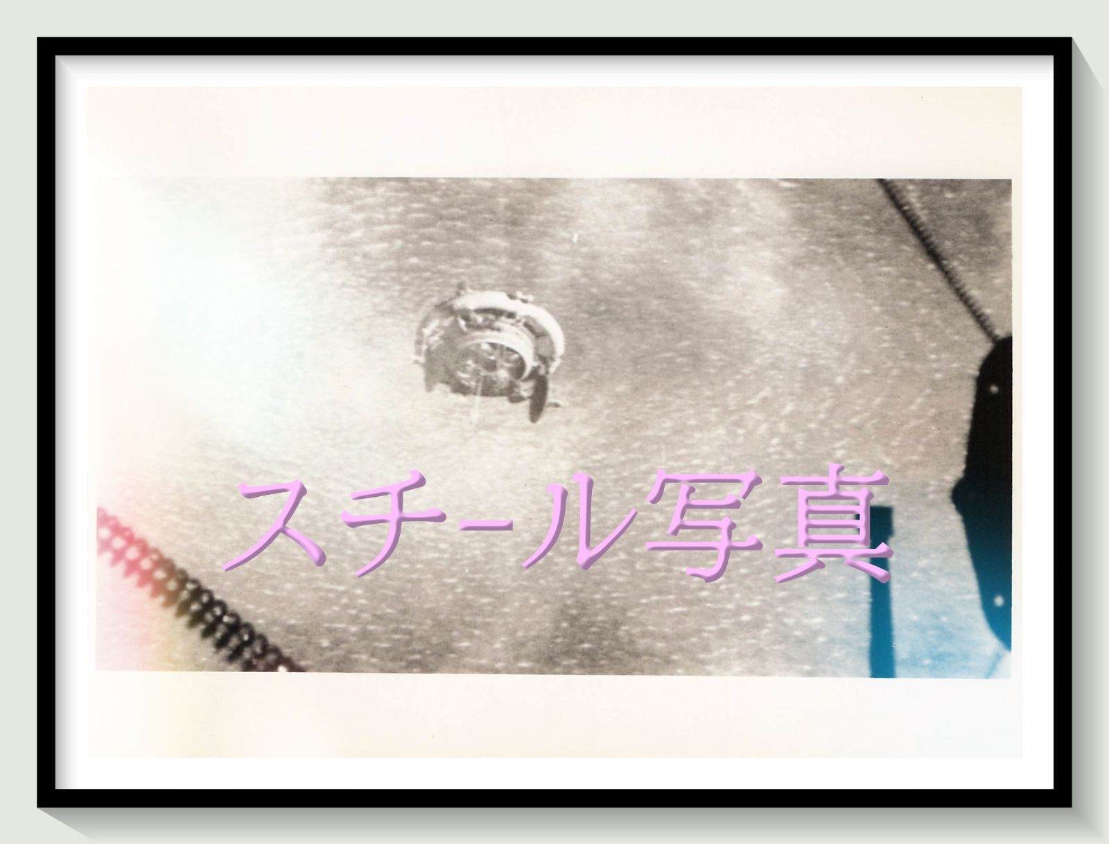 t『惑星ソラリス』1977年映画オリジナルスチール写真　pt002290　アンドレイ・タルコフスキー スタニスワフ・レム エドゥアルド・アルテミエフ ラリッサ・タルコフスキー ナターリヤ・ボンダルチュク