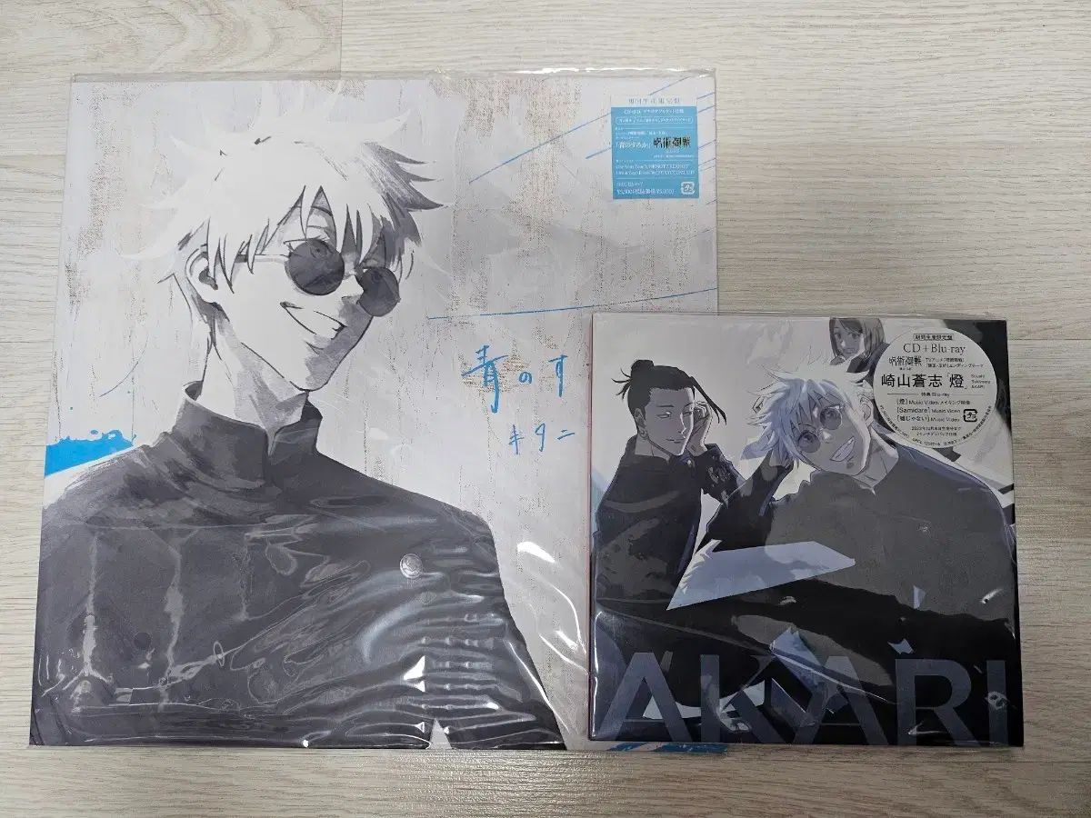 呪術廻戦 懐玉・玉折 OP ED OST (Blu-ray 含む)