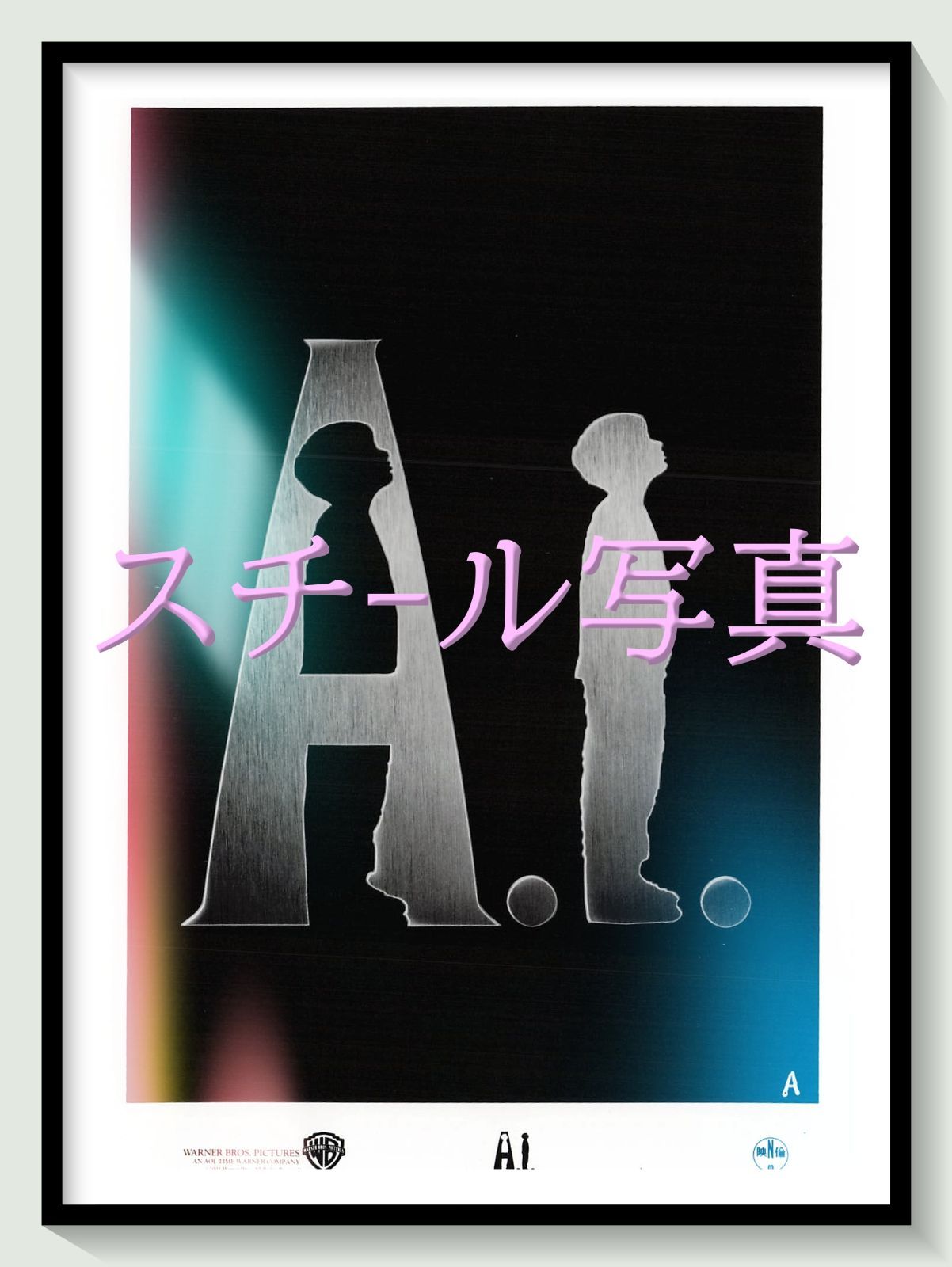 t『A.I.』2001年映画オリジナルスチール写真　pt002382　スティーヴン・スピルバーグ スタンリー・キューブリック ジョン・ウィリアムズ ハーレイ・ジョエル・オスメント フランシス・オコナー ジュード・ロウ