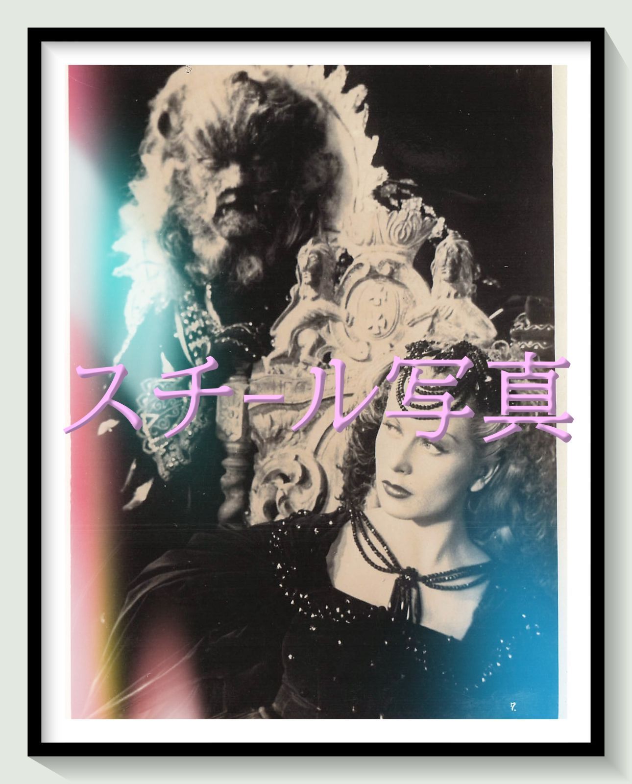 t『美女と野獣』1948年映画オリジナルスチール写真　pt002339　ジャン・コクトー ルプラン・ド・ボーモン ジャン・マレー ジョゼット・デイ マルセル・アンドレ ミシェル・オークレール ミラ・パレリ