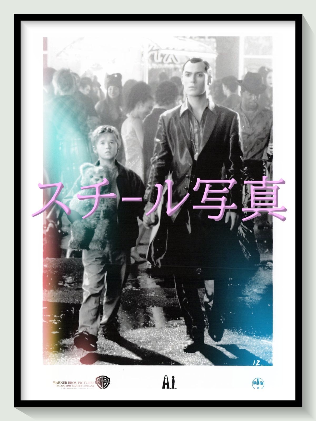 t『A.I.』2001年映画オリジナルスチール写真　pt002376　スティーヴン・スピルバーグ スタンリー・キューブリック ジョン・ウィリアムズ ハーレイ・ジョエル・オスメント フランシス・オコナー ジュード・ロウ