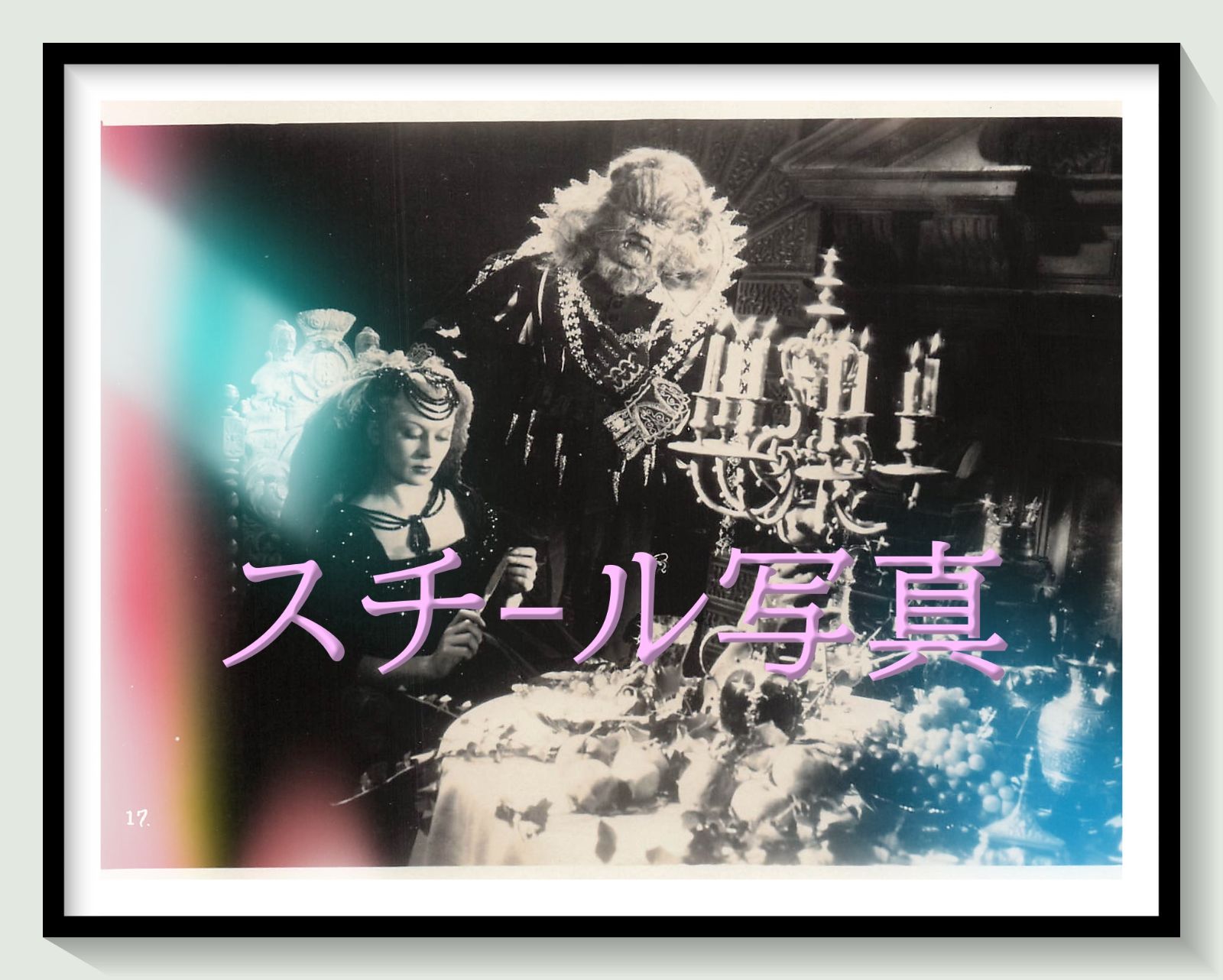 t『美女と野獣』1948年映画オリジナルスチール写真　pt002340　ジャン・コクトー ルプラン・ド・ボーモン ジャン・マレー ジョゼット・デイ マルセル・アンドレ ミシェル・オークレール ミラ・パレリ
