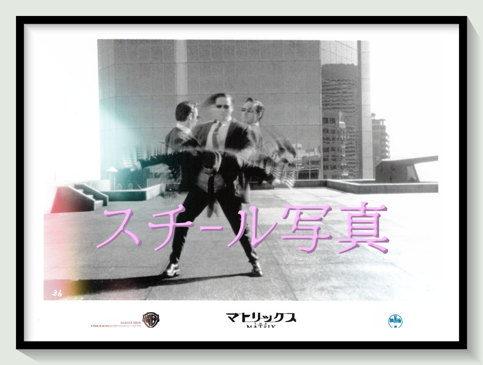 t『マトリックス』1999年映画劇場宣伝用正規オリジナルスチール写真　pt002710　アンディ・ウォシャウスキー ラリー・ウォシャウスキー キアヌ・リーヴス ローレンス・フィッシュバーン キャリー＝アン・モス