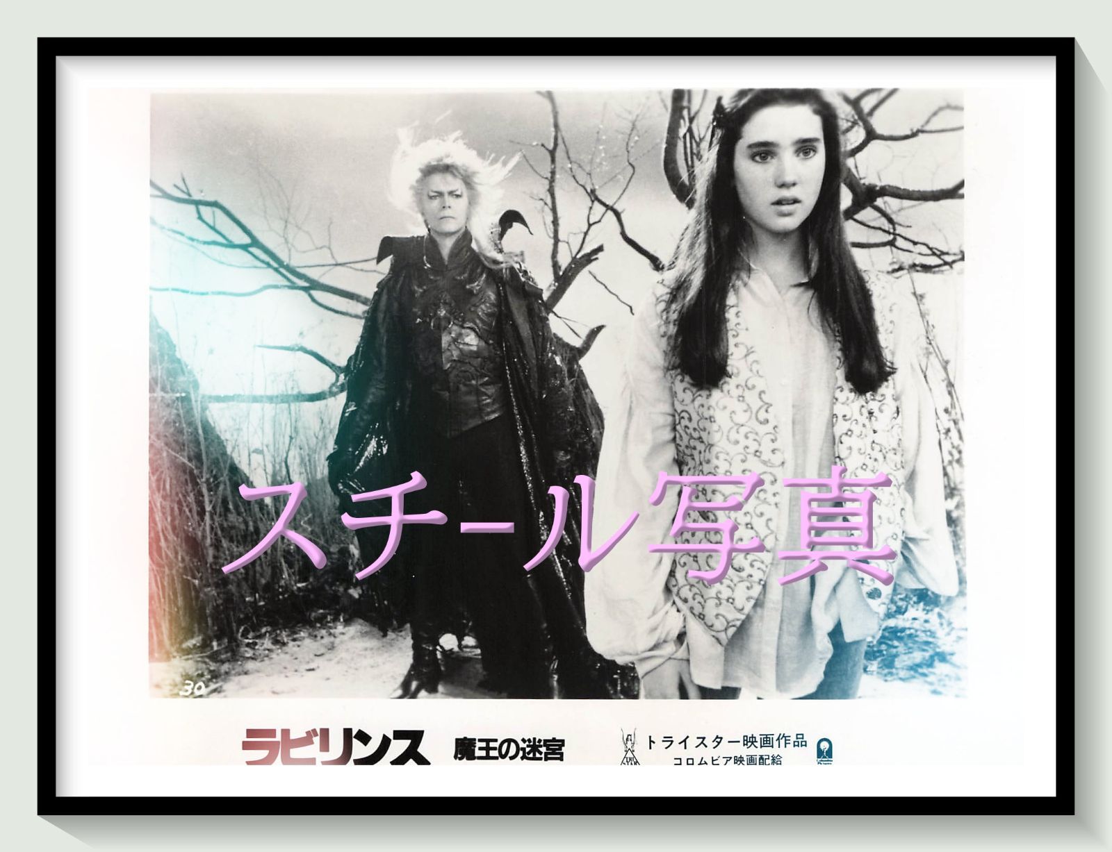 t『ラビリンス／魔王の迷宮』1986年映画劇場宣伝用正規オリジナル