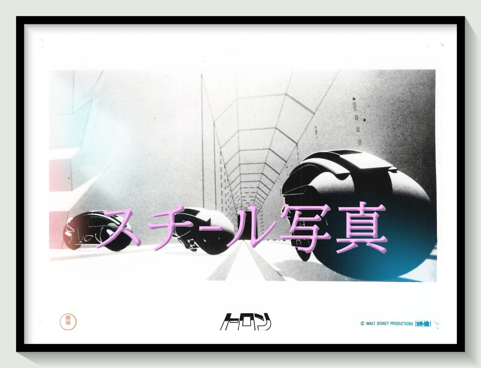 t『トロン』1982年映画劇場宣伝用正規オリジナルスチール写真　pt002802　スティーヴン・リズバーガー ボニー・マクバード シド・ミード ジェフ・ブリッジス ブルース・ボックスライトナー デヴィッド・ワーナー
