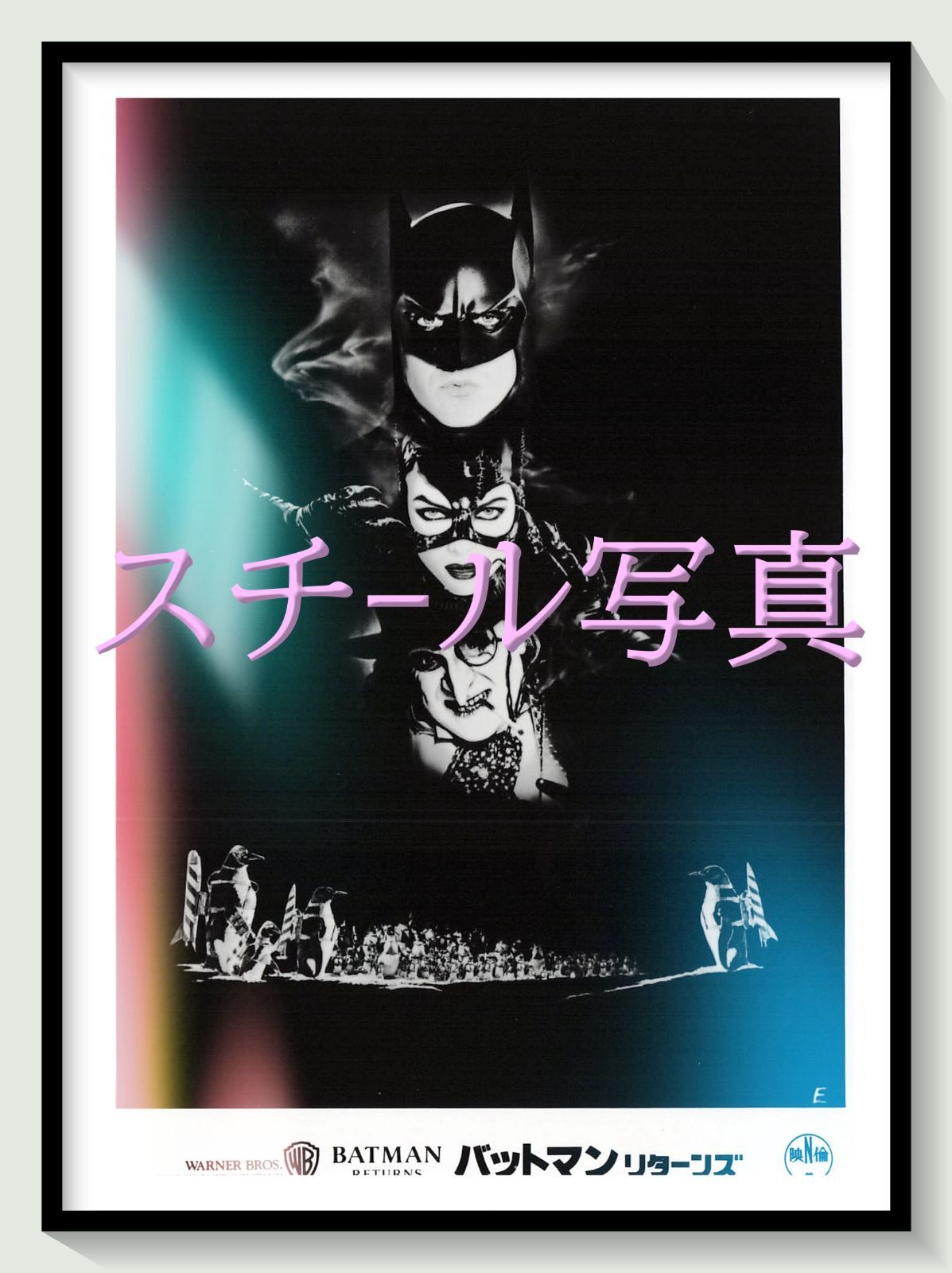 Batman バットマン リターンズ ポスター Yahoo バットマン リターンズ