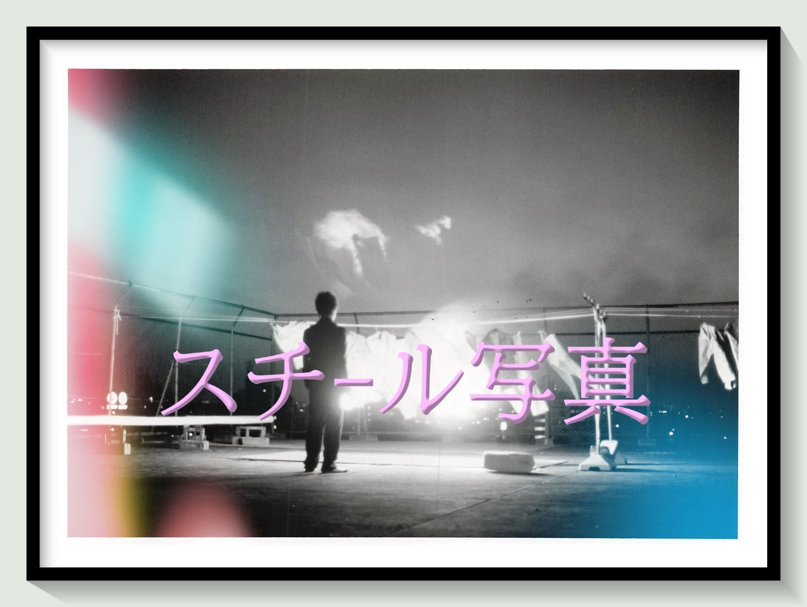 CD レア SONY コンパクトディスク この新しい世界