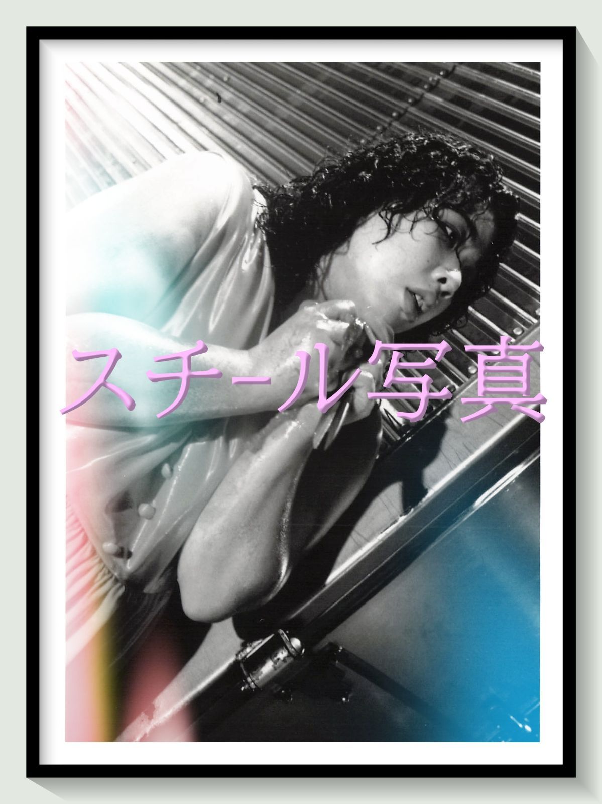 t『死霊の罠２　ヒデキ』1992年映画劇場宣伝用正規オリジナルスチール写真　pt002966　橋本以蔵 中島唱子 近藤理枝 佐野史郎 池波志乃 平泉成 きたろう 角替和枝 大島蓉子