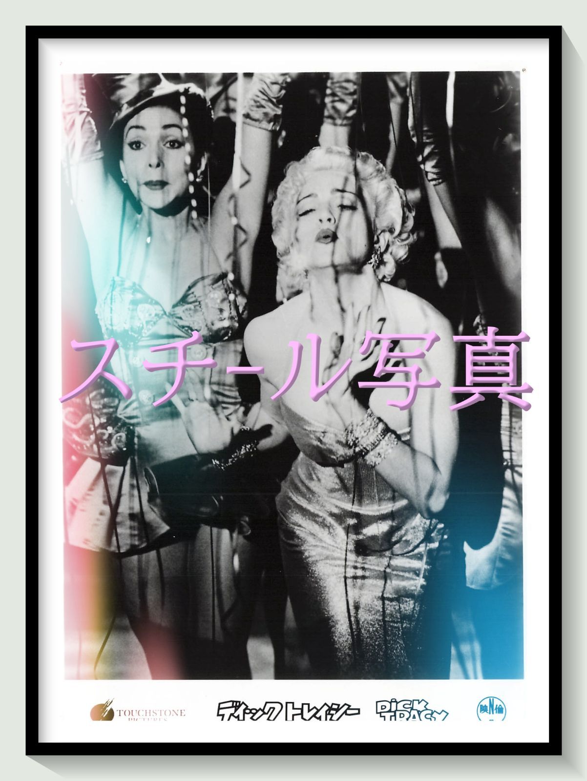 90s BOOK URAHARA 90年代の裏原カルチャーを凝縮した「LAST b*s様