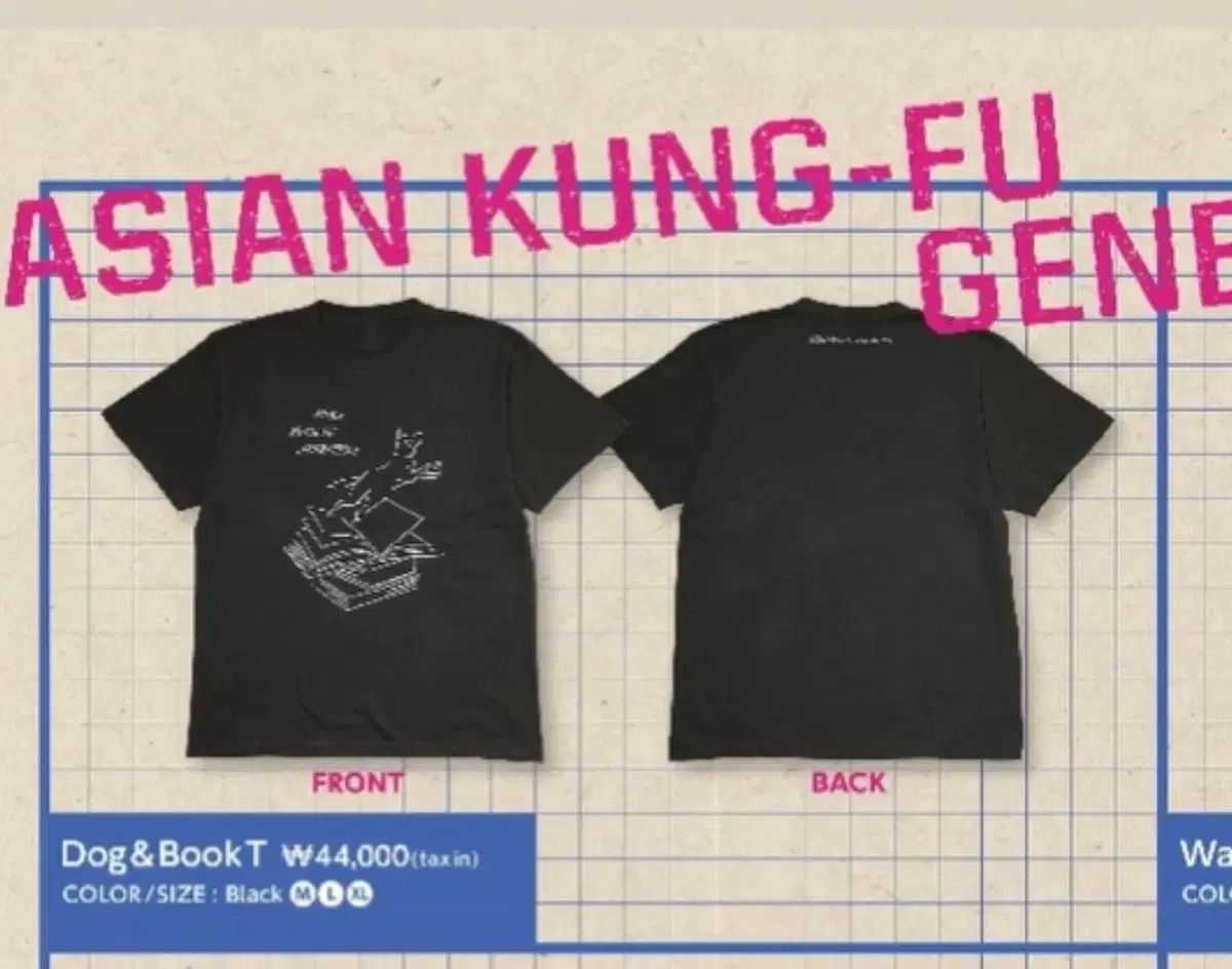 ASIAN KUNG-FU GENERATION アジカン 半袖Tシャツ