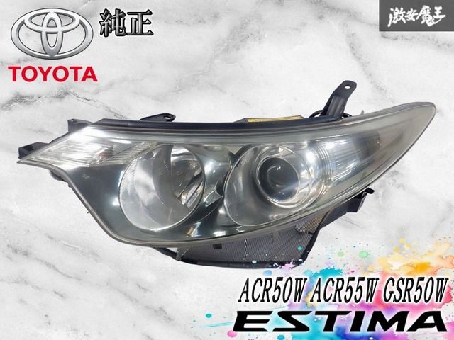 【点灯OK★】トヨタ 純正 ACR50W ACR55W GSR50W エスティマ 前期 HID ヘッドライト ヘッドランプ 左 左側 助手席側 KOITO 28-192 棚I1