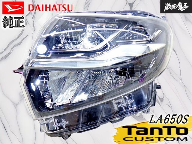 【ストア出品】ダイハツ 純正 LA650S LA660S タント カスタム 前期 LED ヘッドライト ランプ 左 左側 助手席 KOITO 100-69075 刻印 Z 棚25D