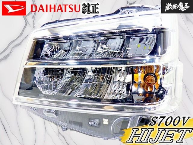 【ストア出品！】ダイハツ 純正 S700V ハイゼットカーゴ LED ヘッドライト ヘッドランプ 左 左側 助手席側 ICHIKOH A011 刻印 エL 棚26E