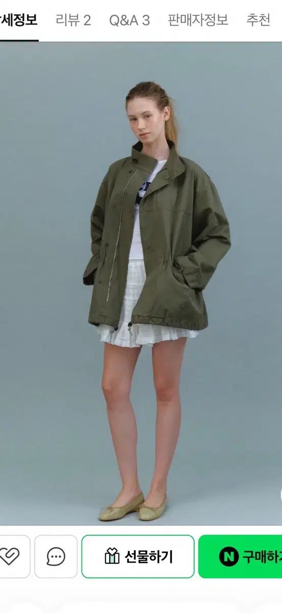 フォレスト ウィッティ ジャケット カーキ