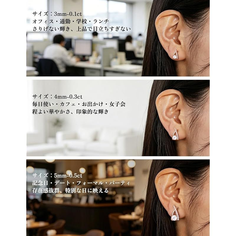 KRKC ピアスレディース：モアサナイトピアス 誕生日プレゼント女性 シルバー925 金属アレルギー対応 20g 計0.2ct/0.6ct/1.0ct ピンクゴールド 人工ダイヤモンド キラキラ 母の日/記念日/卒業式/クリスマスプレゼント ギフトボックス
