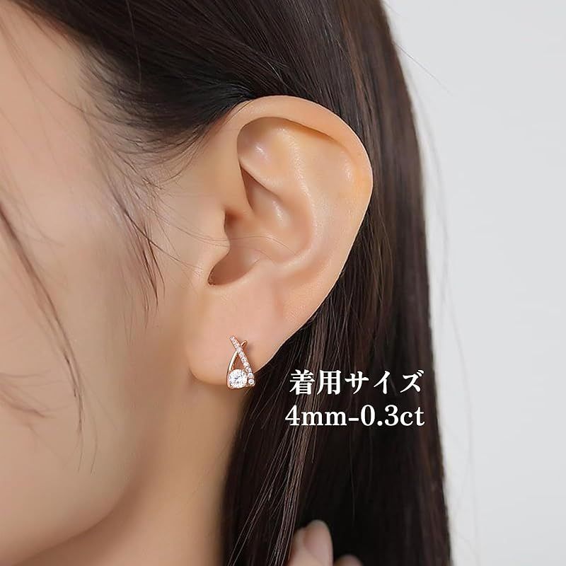 KRKC ピアスレディース：モアサナイトピアス 誕生日プレゼント女性 シルバー925 金属アレルギー対応 20g 計0.2ct/0.6ct/1.0ct ピンクゴールド 人工ダイヤモンド キラキラ 母の日/記念日/卒業式/クリスマスプレゼント ギフトボックス