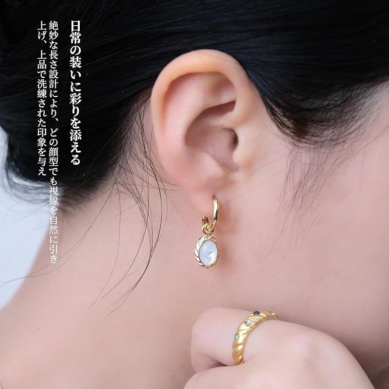 ARSIS パールピアス つけっぱなし シルバー925 金属アレルギー対応 レディース 錆びないピアス 人気 マザーオブパール 揺れる 大きめ ゴールド フープピアス 貝母 18Kゴールドコーティング かわいい オシャレ お祝いの日 冠婚葬祭 プレゼント女性 ARSIS パールピアス つけっぱなし シルバー925 金属アレルギー対応 レディース 錆びないピアス 人気 マザーオブパール 揺れる 大きめ ゴールド フープピアス 貝母 18Kゴールドコーティング かわいい オシャレ お祝いの日 冠婚葬祭 プレゼント女性