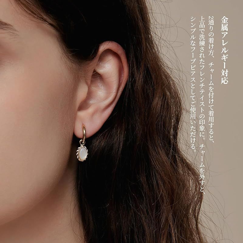 ARSIS パールピアス つけっぱなし シルバー925 金属アレルギー対応 レディース 錆びないピアス 人気 マザーオブパール 揺れる 大きめ ゴールド フープピアス 貝母 18Kゴールドコーティング かわいい オシャレ お祝いの日 冠婚葬祭 プレゼント女性 ARSIS パールピアス つけっぱなし シルバー925 金属アレルギー対応 レディース 錆びないピアス 人気 マザーオブパール 揺れる 大きめ ゴールド フープピアス 貝母 18Kゴールドコーティング かわいい オシャレ お祝いの日 冠婚葬祭 プレゼント女性