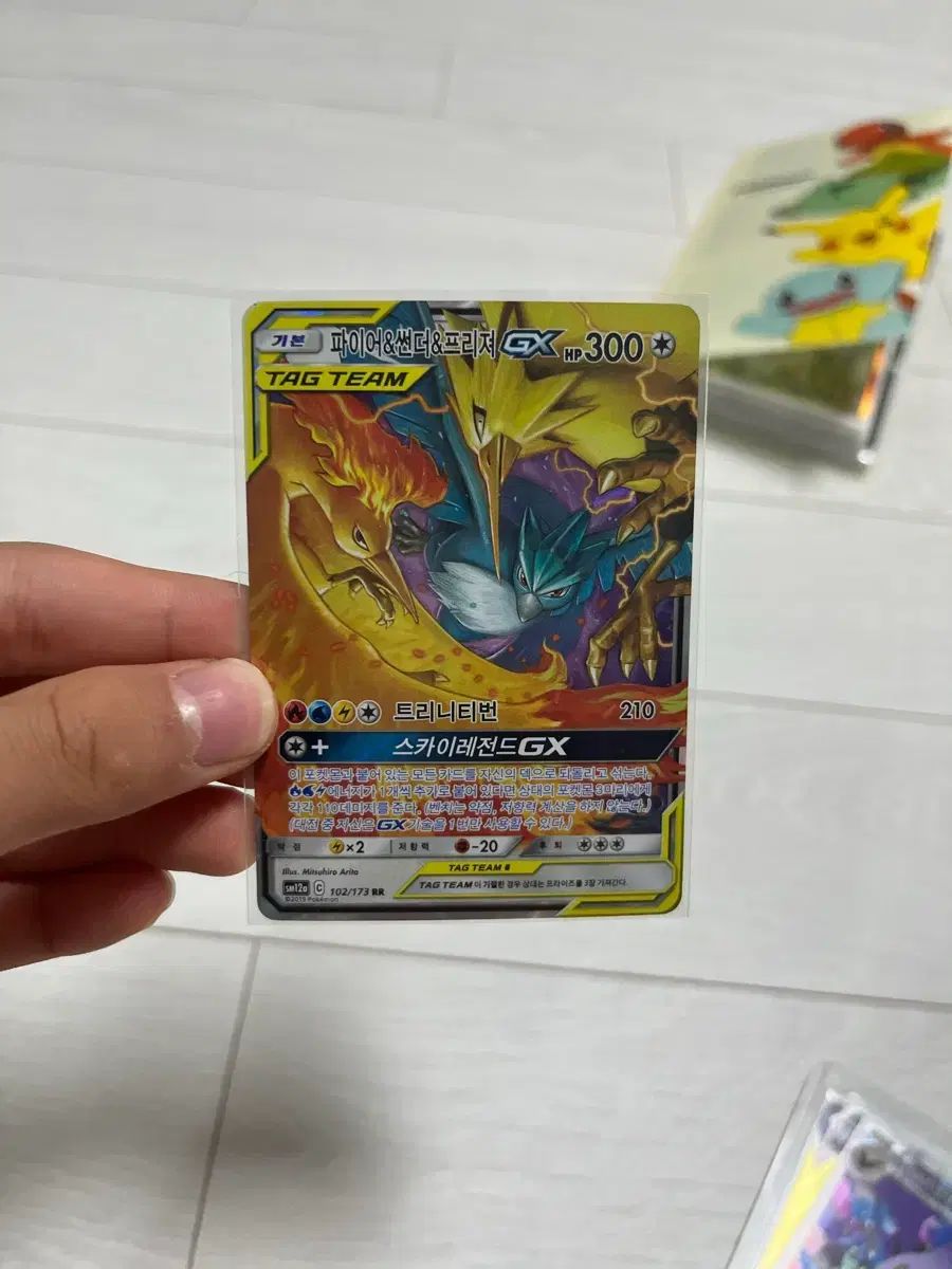 ポケモンカード 海外版 ファイヤー サンダー フリーザー +おまけ PSA8】 三鳥 ファイヤー＆サンダー＆フリーザー 海外版 ポケモンカード