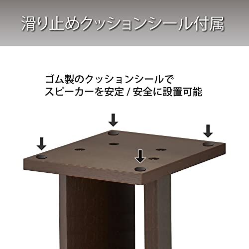 その他ハヤミ工産 スピーカースタンド 2台1組 高さ60cm ダークブラウン