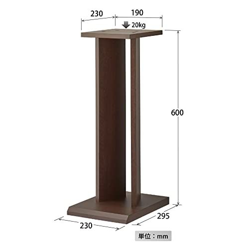 その他ハヤミ工産 スピーカースタンド 2台1組 高さ60cm ダークブラウン