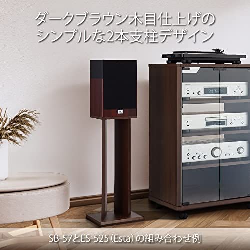 H62.5×25×29スピーカースタンド 2つセットブラック SB-74 スピーカー