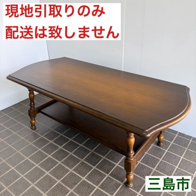 飛騨産業キツツキ穂高シリーズセンターテーブル 【公式通販】