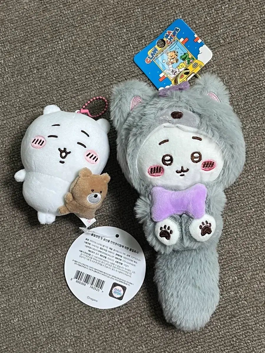 ちいかわ ぬいぐるみ キーリング ぬい まんまる むちぽふぬいぐるみ