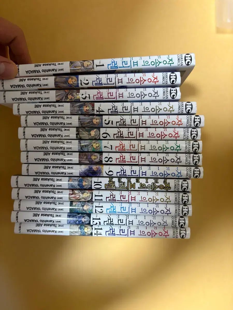 長壮の フリーレン 1 - 14 巻