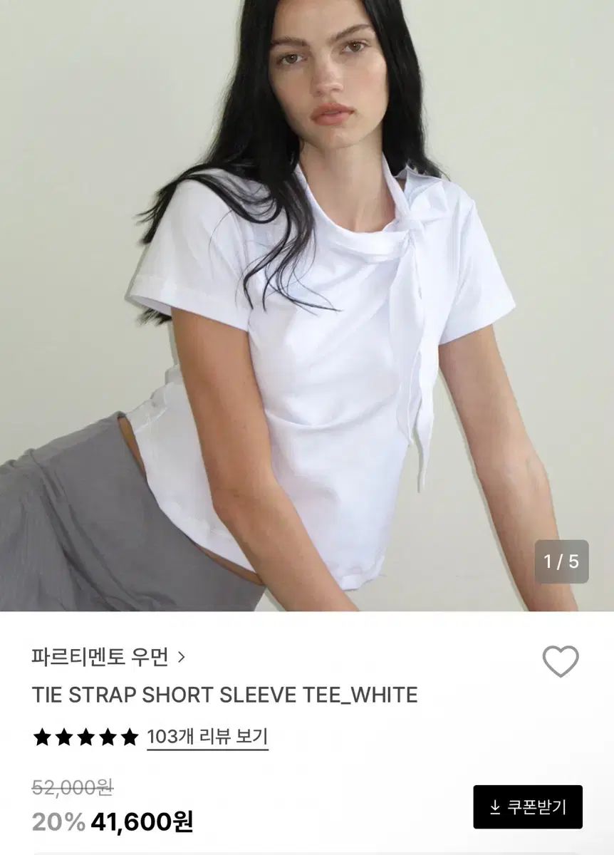 PARTIMENTO ウィメンズ Tシャツ TIE STRAP SHORT SLEEVE TEE